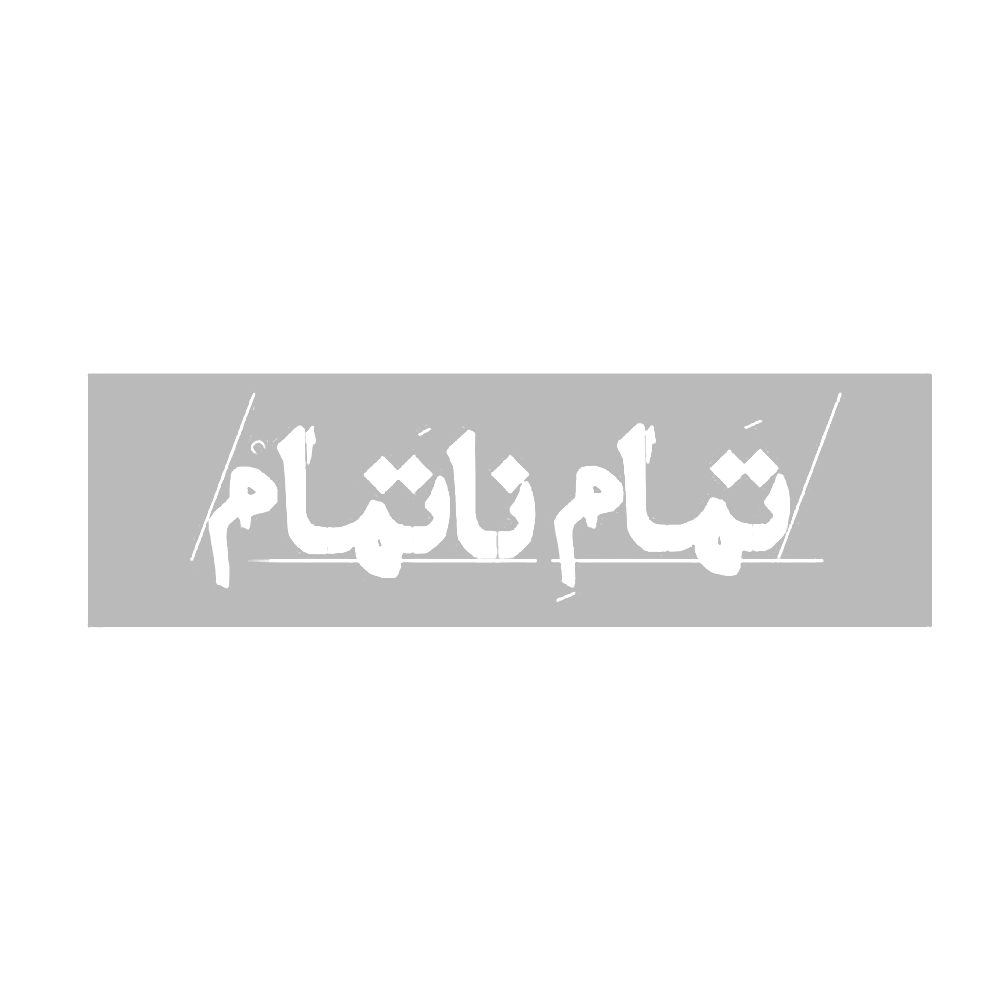 برند