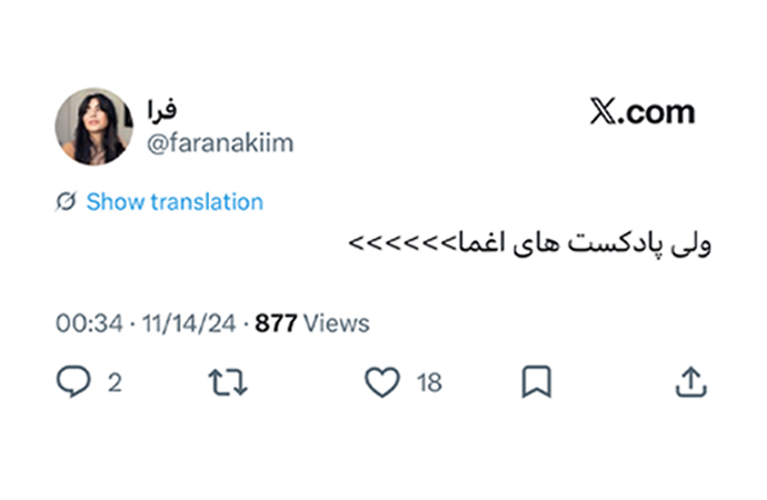 اسکرین