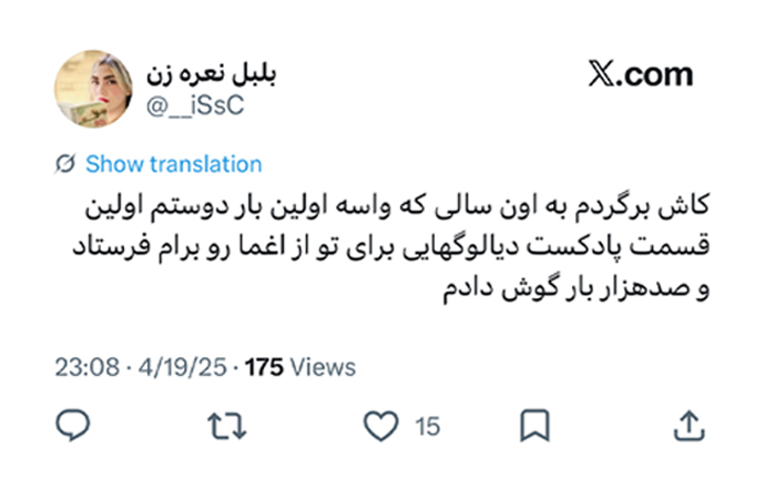 اسکرین