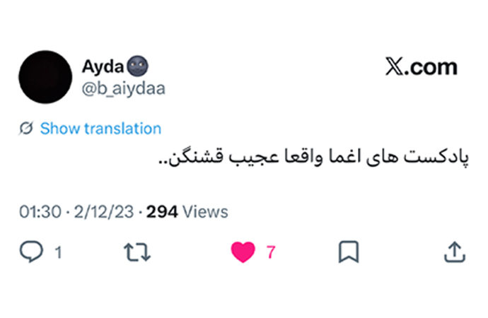اسکرین