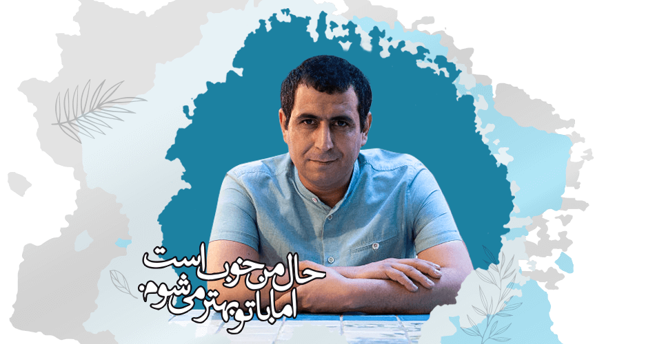 مهدی فرجی