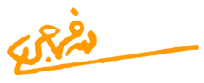 امضای مهدی فرجی