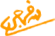 امضای مهدی فرجی