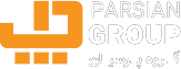 مورد اعتماد شرکت‌های معتبر