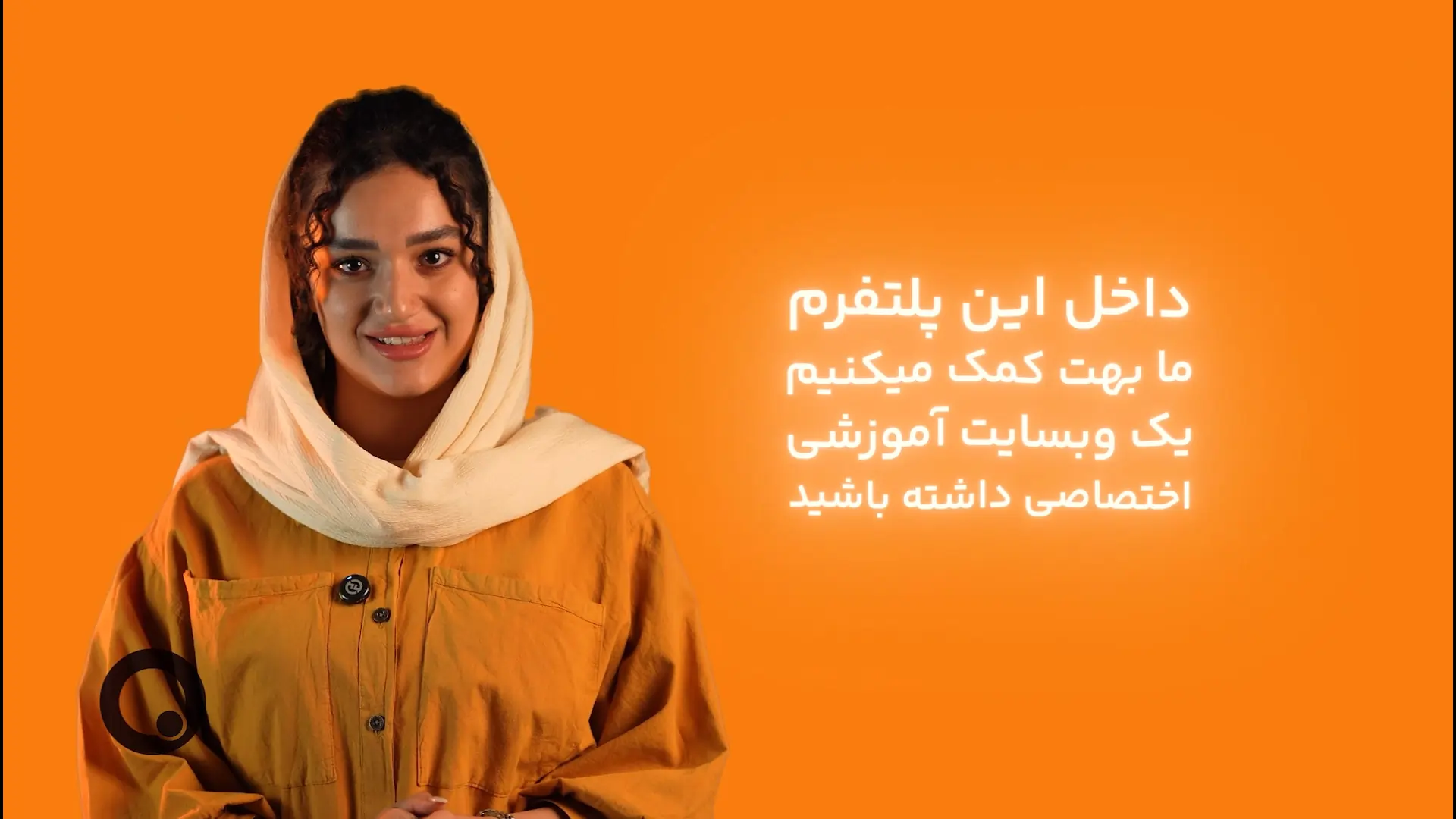 ویدیو معرفی