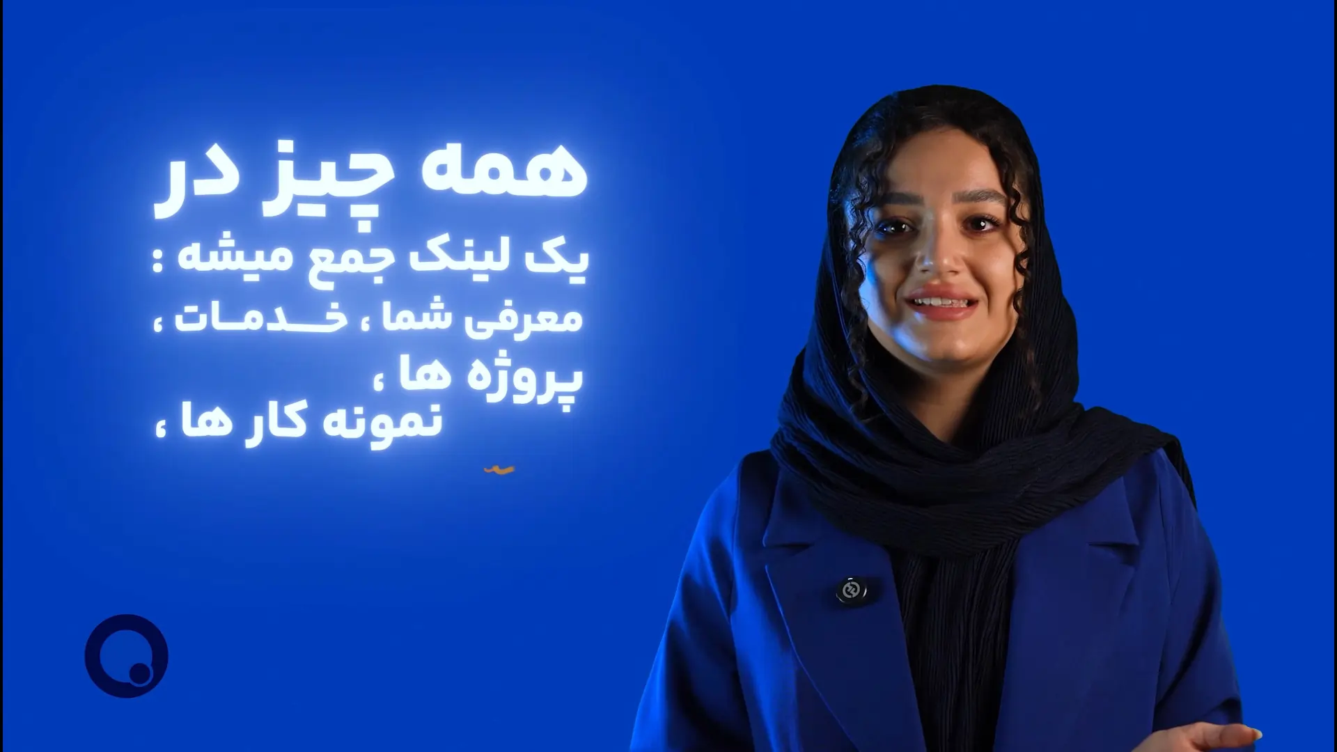 ویدیو معرفی
