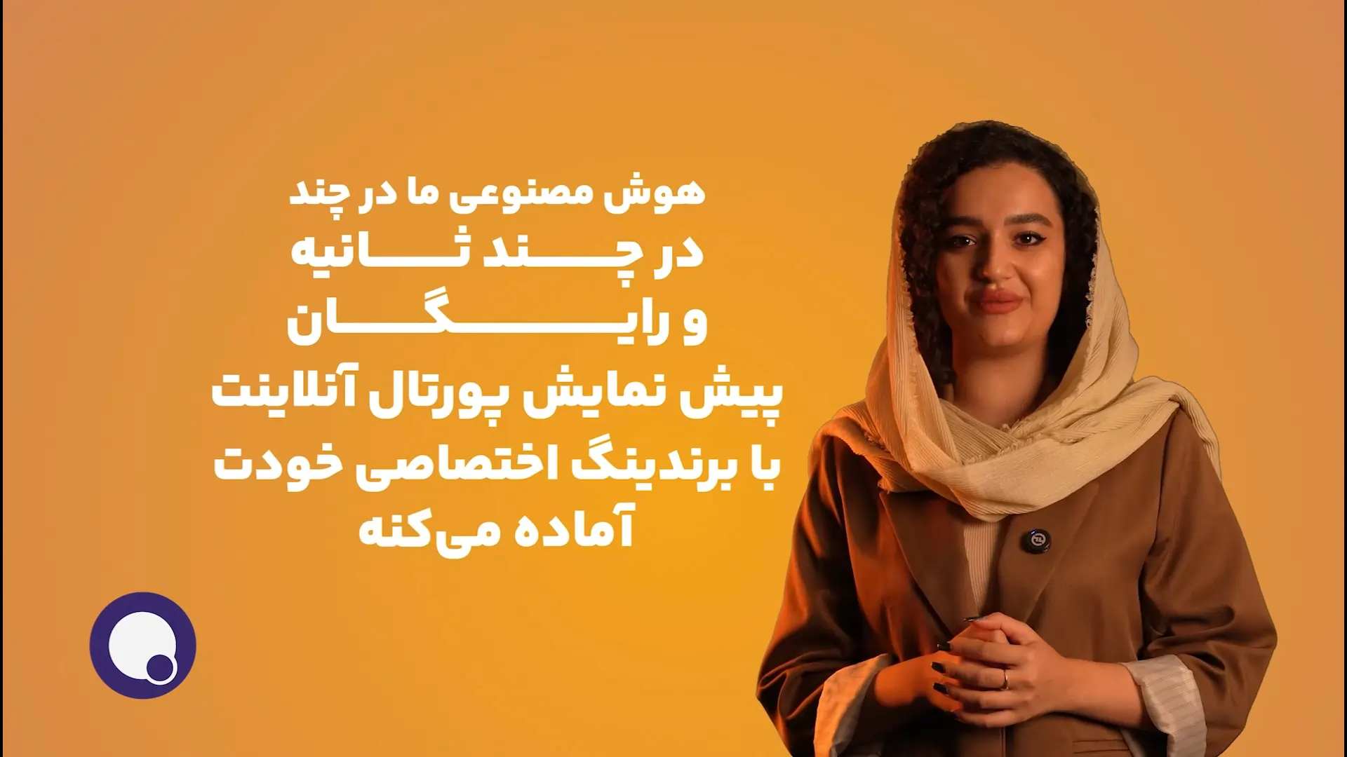 ویدیو معرفی