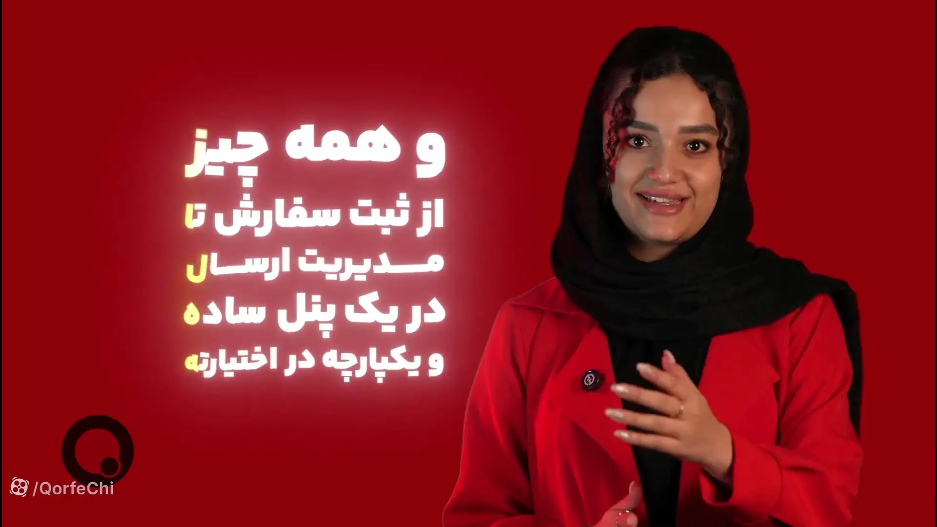 ویدیو معرفی