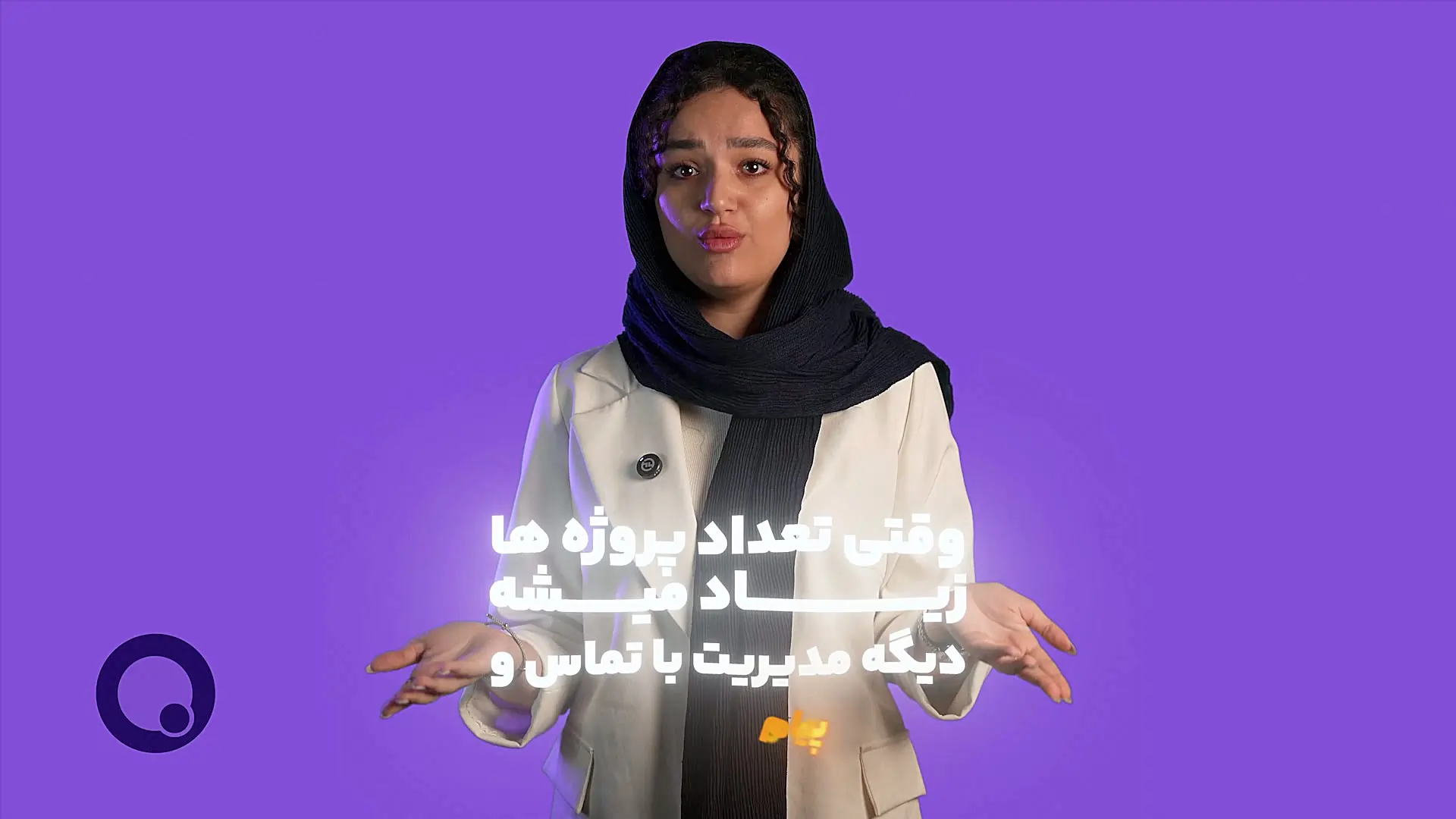 ویدیو معرفی