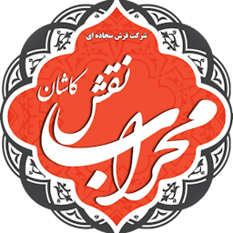 سجاده فرش کاشان