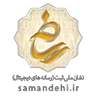 سامان دهی