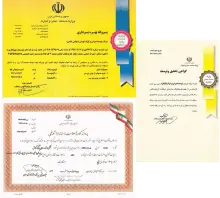 گواهینامه‌ها